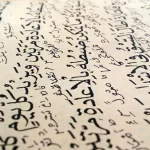árabe idioma difícil